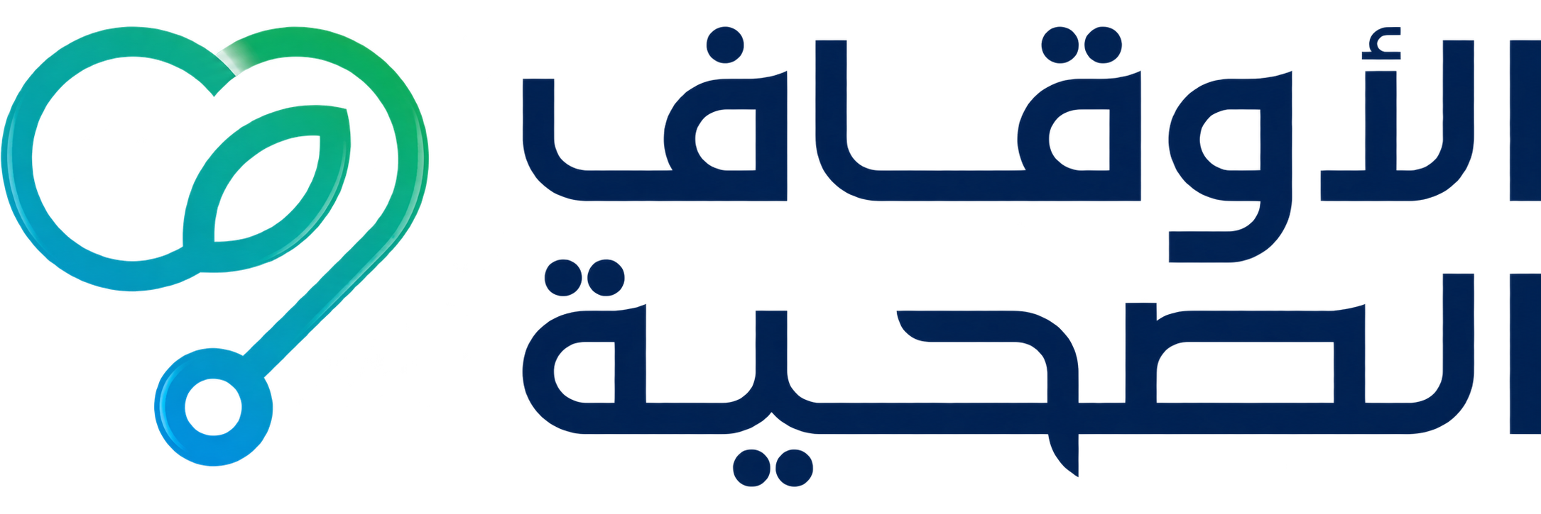 الأوقاف الصحية