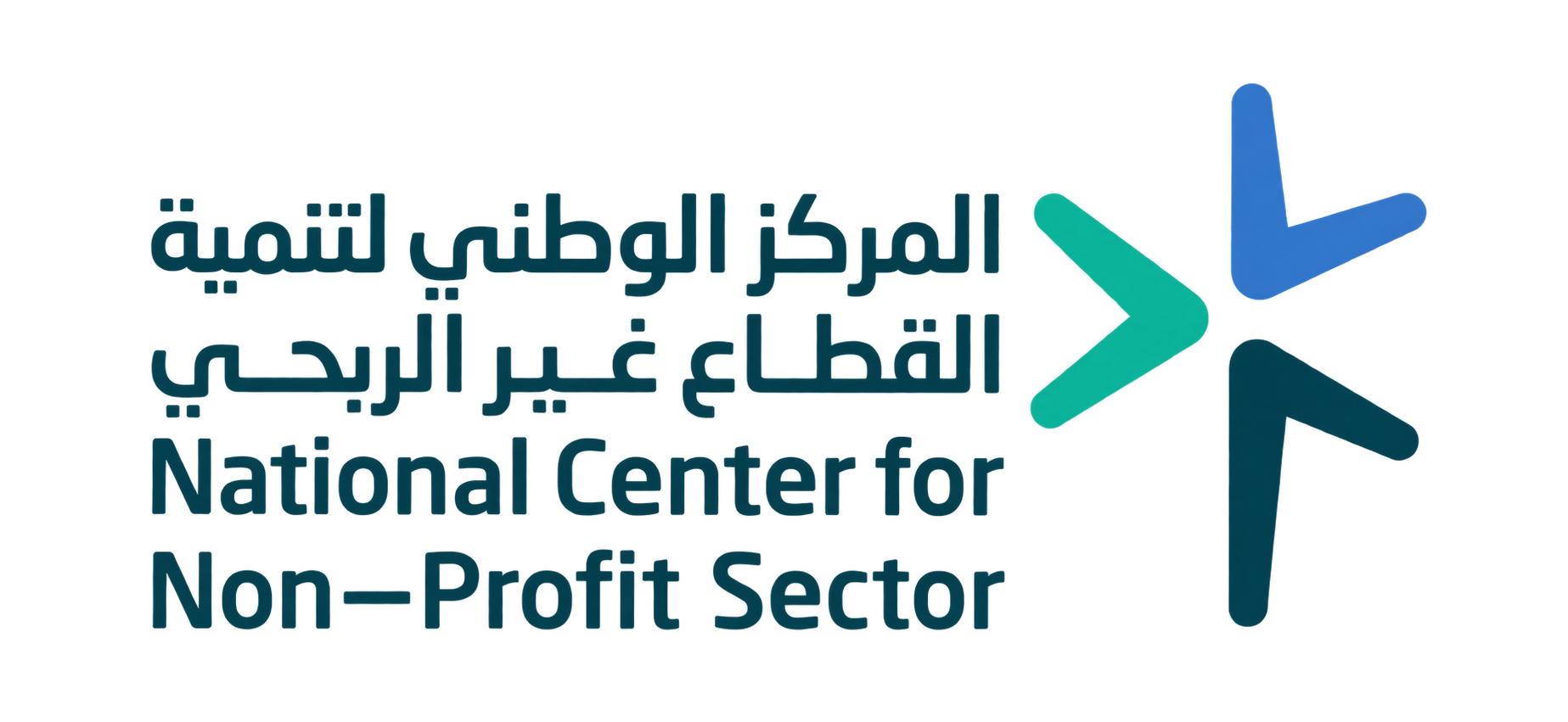 المركز الوطني لتنمية القطاع غير الربحي